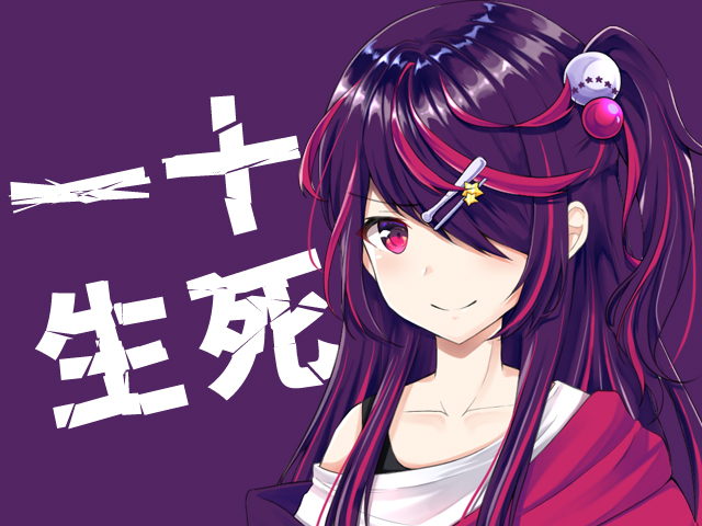 最後は好調神奈川さんに追い詰められますが何とか振り切り勝利!切り込み隊長の上田選手がいない中、相手の乱れを生かして効果的 最後は好調神奈川さんに追い詰められますが何とか振り切り勝利!切り込み隊長の上田選手がいない中、相手の乱れを生かして効果的