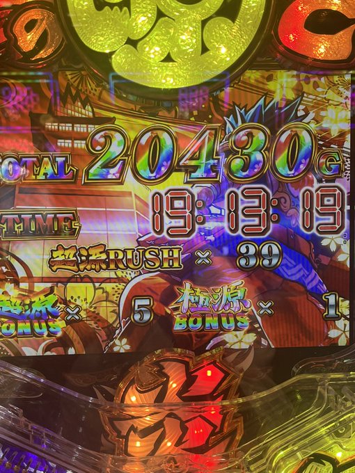 ユニコーン1.2万発源さんBLACK 2万発バカボン(持ち玉)15000発1パチ)源さん2.7万発約100k勝ち!!!# ユニコーン1.2万発源さんBLACK 2万発バカボン(持ち玉)15000発1パチ)源さん2.7万発約100k勝ち!!!#