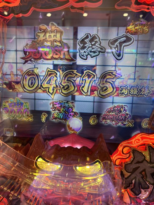 稼働おわからの帰宅なうショートカットお姉たんにも結局声を掛けられず…そして久しぶりに負けまつたマイナス28Kなんとか少し 稼働おわからの帰宅なうショートカットお姉たんにも結局声を掛けられず…そして久しぶりに負けまつたマイナス28Kなんとか少し