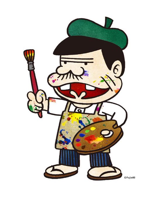 バカボンのパパなのだ‼️😁 バカボンのパパなのだ‼️😁