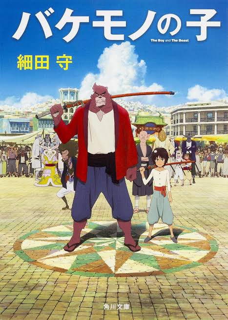観に行った時はわからなかったけど、結局『バケモノの子』に求めてたのは、欲しいものが詰まってたのは『羅小黒戦記』なんだよ、 観に行った時はわからなかったけど、結局『バケモノの子』に求めてたのは、欲しいものが詰まってたのは『羅小黒戦記』なんだよ、