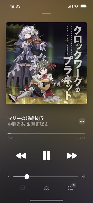 クロックワークプラネットのSTに『マリーの超絶技巧』って曲があるんですけど、クイズとかニュースとか色んな番組でよく聴くん クロックワークプラネットのSTに『マリーの超絶技巧』って曲があるんですけど、クイズとかニュースとか色んな番組でよく聴くん