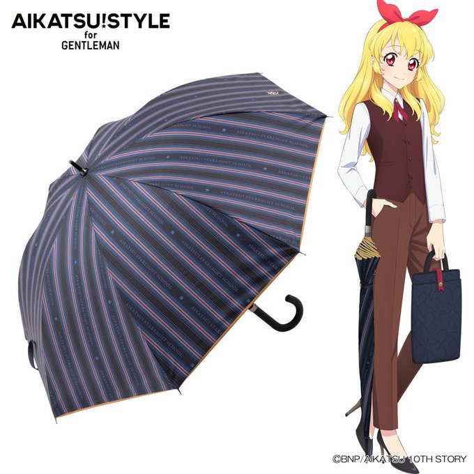いちごちゃんとお揃い🍓『AIKATSU！STYLE for GENTLEMAN』からスターライトモチーフがさりげない雨用