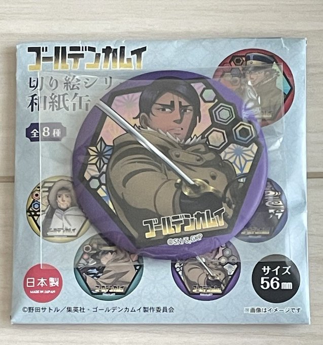 ゴールデンカムイ 切り絵シリーズ 和紙缶バッジ 交換譲 鯉登求 尾形郵送での交換となります。検索からもお気軽にお声がけ下 ゴールデンカムイ 切り絵シリーズ 和紙缶バッジ 交換譲 鯉登求 尾形郵送での交換となります。検索からもお気軽にお声がけ下