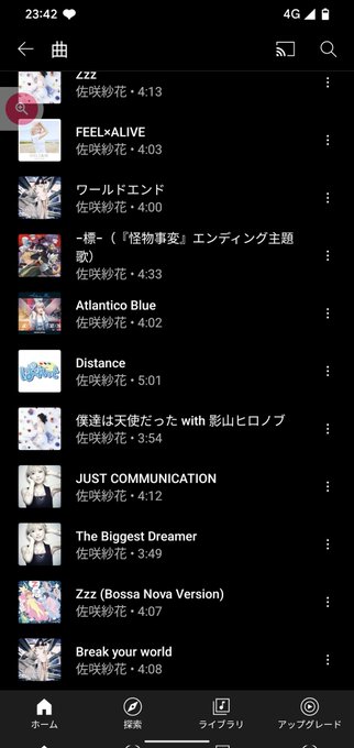 佐咲紗花ってJUST COMMUNICATIONとかThe Biggest Dreamer歌ってんの!?今日知ったID- 佐咲紗花ってJUST COMMUNICATIONとかThe Biggest Dreamer歌ってんの!?今日知ったID-
