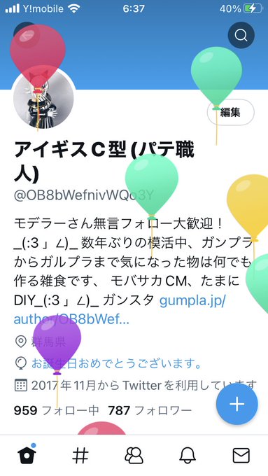 本日、風船飛びました_(:3 」∠)_製作では丁度1年前に、みぅさん( ) から頂いたナイツマ斑鳩を作り始めました、細か 本日、風船飛びました_(:3 」∠)_製作では丁度1年前に、みぅさん( ) から頂いたナイツマ斑鳩を作り始めました、細か