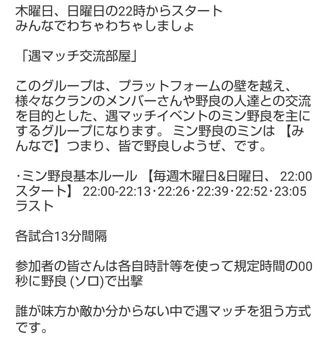 木曜みん野良今夜は【ビコラ】海の日で世間は祭日ですが、晴れは仕事中です。ってか、クロプラ切れてるからそれぞれのマッチにな 木曜みん野良今夜は【ビコラ】海の日で世間は祭日ですが、晴れは仕事中です。ってか、クロプラ切れてるからそれぞれのマッチにな