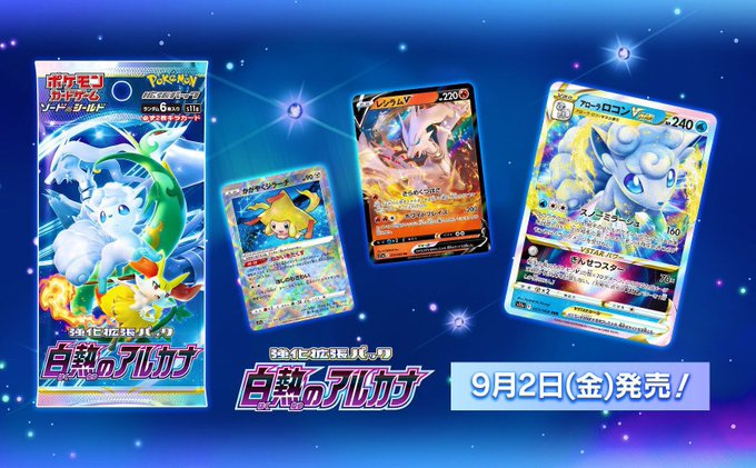 死ぬ気スタッフの三神です!死ぬ気プレ企画⑨!開催中!!8/6〜9/3中に当アカウントフォロワー18800人達成で白熱のア 死ぬ気スタッフの三神です!死ぬ気プレ企画⑨!開催中!!8/6〜9/3中に当アカウントフォロワー18800人達成で白熱のア