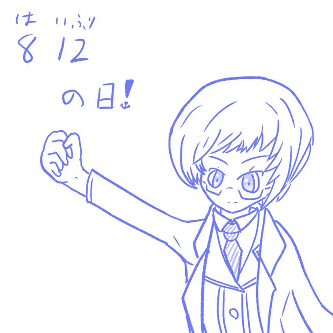 はいふりの日!#はいふりの日 はいふりの日!#はいふりの日