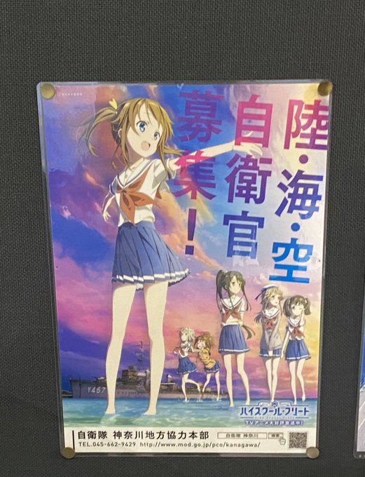 はいふりversionでの募集は粋すぎて好き はいふりversionでの募集は粋すぎて好き