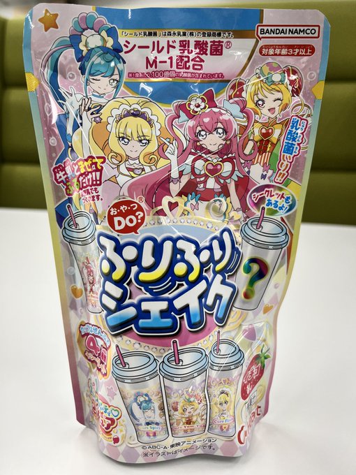 ふりふりしました💛#デパプリ #プリキュア ふりふりしました💛#デパプリ #プリキュア