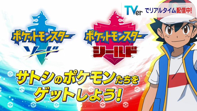 プレゼントキャンペーンもあるよ #anipoke #アニポケ プレゼントキャンペーンもあるよ #anipoke #アニポケ