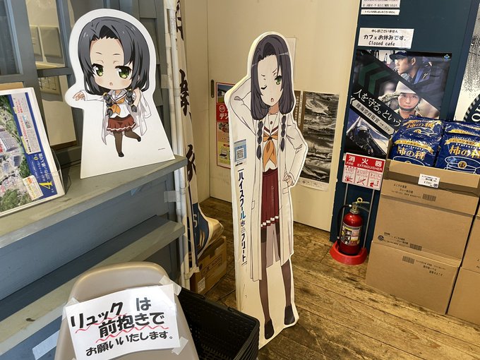 #はいふり ん?コレまた気になるお店が??!!??(゚∀゚)おおおお。みなみさんやんけ!!ちっこいみなみさんもいますね〜 #はいふり ん?コレまた気になるお店が??!!??(゚∀゚)おおおお。みなみさんやんけ!!ちっこいみなみさんもいますね〜