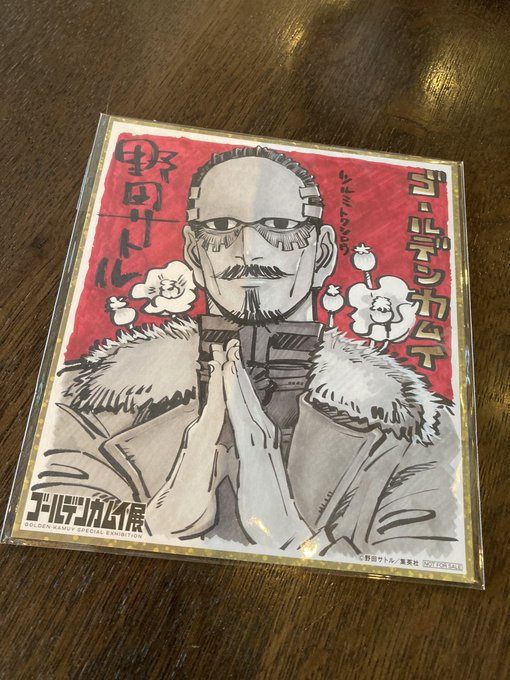 金カム展行ってきました✨やはり生で見る資料は圧巻であっという間でした楽しかったです!! 金カム展行ってきました✨やはり生で見る資料は圧巻であっという間でした楽しかったです!!