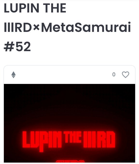 LUPIN THE ⅢRD x MetaSamuraiのミントが無事完了✨✨リビールが楽しみすぎるー🚀🚀🚀#MetaSa LUPIN THE ⅢRD x MetaSamuraiのミントが無事完了✨✨リビールが楽しみすぎるー🚀🚀🚀#MetaSa