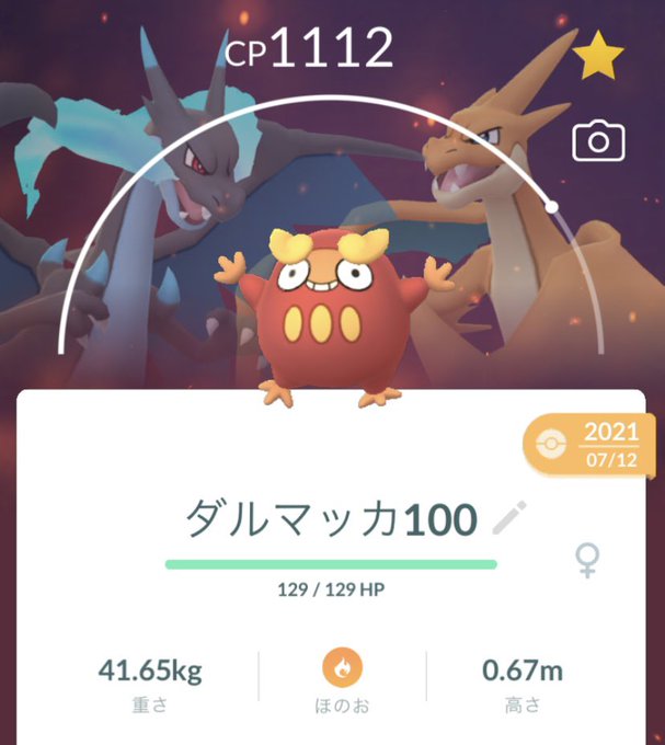 ポケモン見てたら表示バグったwwwえwwwちょwwwその進化はムリだってwwwわがまま言わないのwwwww ポケモン見てたら表示バグったwwwえwwwちょwwwその進化はムリだってwwwわがまま言わないのwwwww