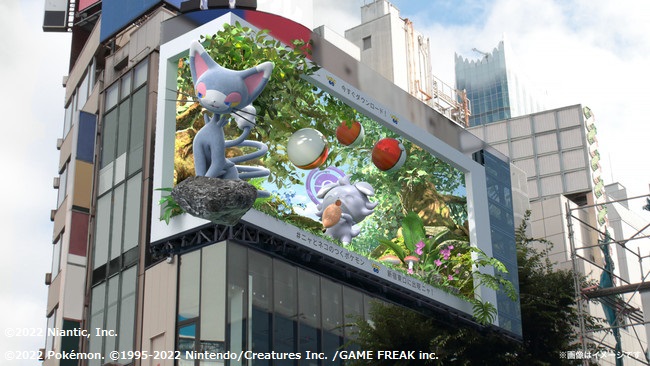 test ツイッターメディア - 【猫ポケモン集合】「世界猫の日」にちなんだ大型3D広告、クロス新宿ビジョンで放映！
https://t.co/6AikmPDAmX

3種のニャース、エネコ、ニャルマー、チョロネコ、ニャスパー、ニャビーなどが9月5日まで登場。『Pokémon GO』の世界観を体現しており、周辺ではゲーム内イベントも開催する。 https://t.co/hQo7H8T6Wf
