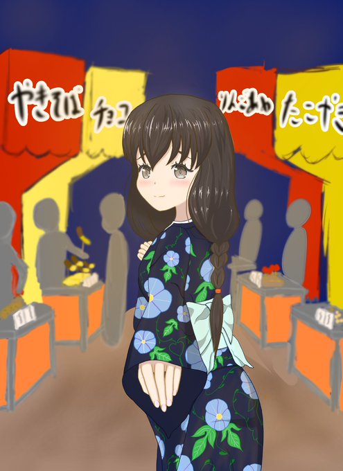 「手を・・・繋いでもらえませんか・・・?」僕と天恵ちゃんの夏祭りデートです、浴衣姿に振り向き美人・・・僕のハートはドキド 「手を・・・繋いでもらえませんか・・・?」僕と天恵ちゃんの夏祭りデートです、浴衣姿に振り向き美人・・・僕のハートはドキド