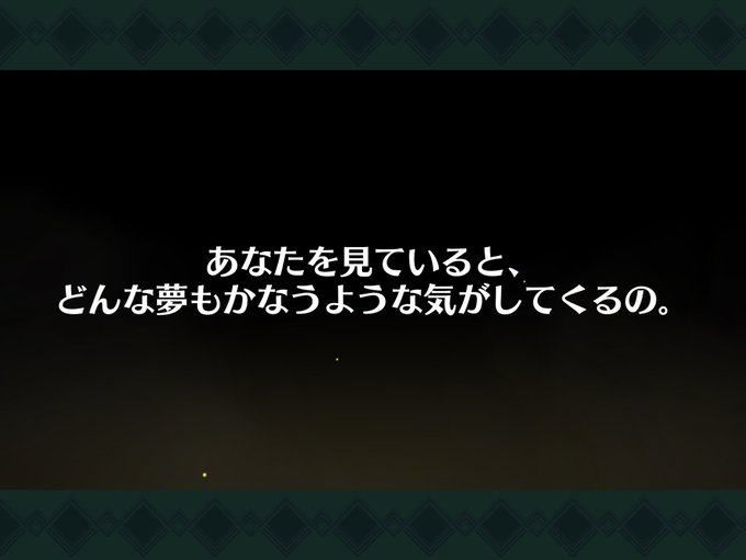 20連で来てくれた#スタオケ #ほのオケ#金色のコルダスターライトオーケストラ #金色のコルダ #コルダ 20連で来てくれた#スタオケ #ほのオケ#金色のコルダスターライトオーケストラ #金色のコルダ #コルダ