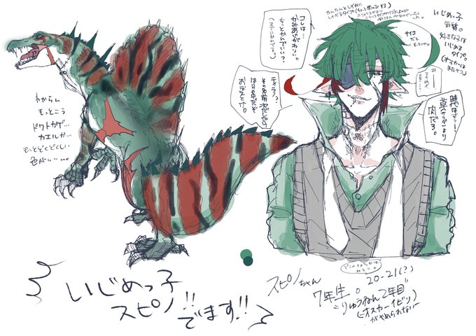 #wicrso_キャラ練りけんえんとかつるみなかまとか求む……。。。いじめっ子留年マン。。。 #wicrso_キャラ練りけんえんとかつるみなかまとか求む……。。。いじめっ子留年マン。。。
