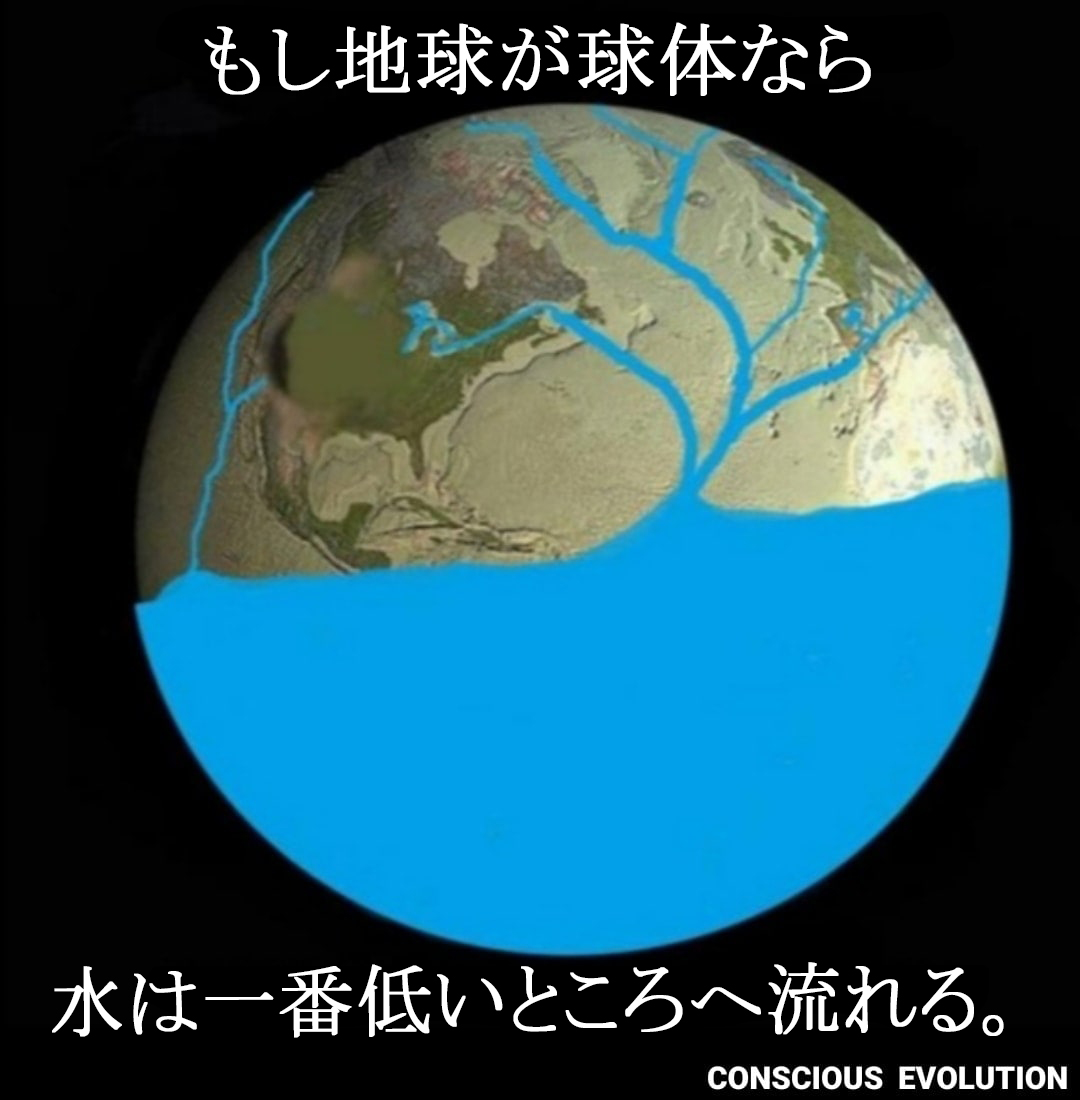 激震 重力 鱗 平面 ちきうに関連した画像-02