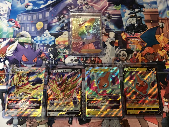🌟フォロワーさま2,000人、感謝🎁プレゼント企画✨ポケカsideHR『おじょうさま』VSTARスペシャルセットプロモ『 🌟フォロワーさま2,000人、感謝🎁プレゼント企画✨ポケカsideHR『おじょうさま』VSTARスペシャルセットプロモ『
