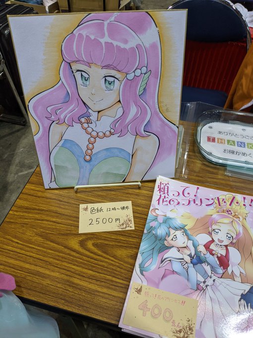 プリキュア既刊と色紙を置いております🦋💮色紙は12時からの頒布です!🧸✨ プリキュア既刊と色紙を置いております🦋💮色紙は12時からの頒布です!🧸✨
