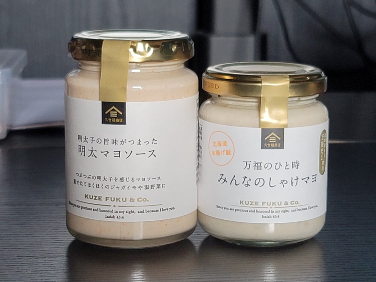 動画】久世福商店「【現役店長のおすすめ】焼きたてのおいしさを超える!?絶品魚フレーク【ゴロゴロほぐし焼鯖&焼鮭】【20/5/28】 – 俺ノランキング 動画】久世福商店「【現役店長のおすすめ】焼きたてのおいしさを超える!?絶品魚フレーク【ゴロゴロほぐし焼鯖&焼鮭】【20/5/28】 – 俺ノランキング