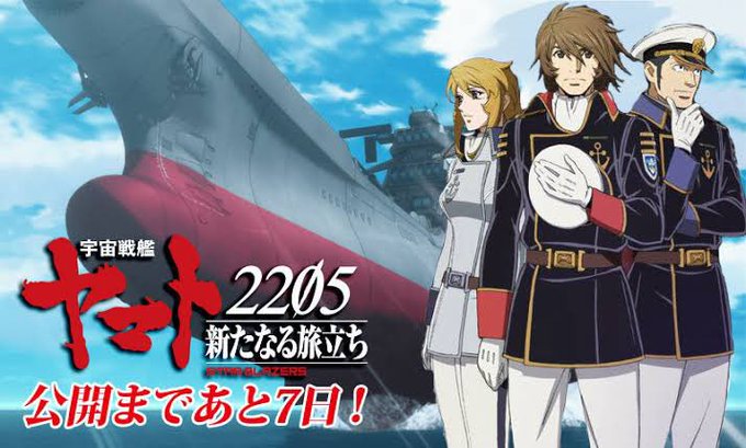 「艦これがオワコンかどうか」より、好きなSF作品の話ししませんか？私は蒼穹のファフナーが大好きですその次に宇宙戦艦ヤマト