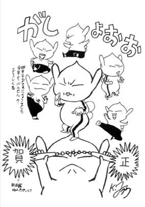パックって誰かに似てると思ったらラーメンマンに似てるな#berserk #anime #kentaromiura #ベル パックって誰かに似てると思ったらラーメンマンに似てるな#berserk #anime #kentaromiura #ベル