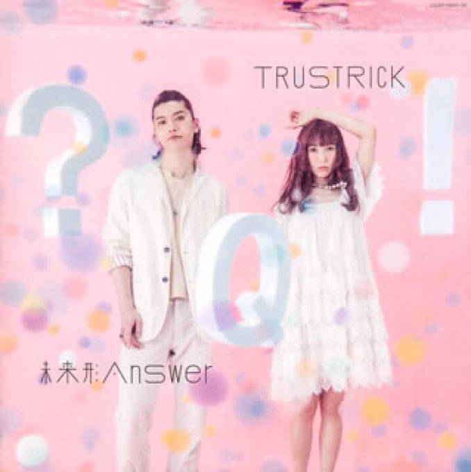 追いつけない追いつきたいのにわたしの物語give me an answer不器用でぎこちないほど愛しく始まるのgive 追いつけない追いつきたいのにわたしの物語give me an answer不器用でぎこちないほど愛しく始まるのgive