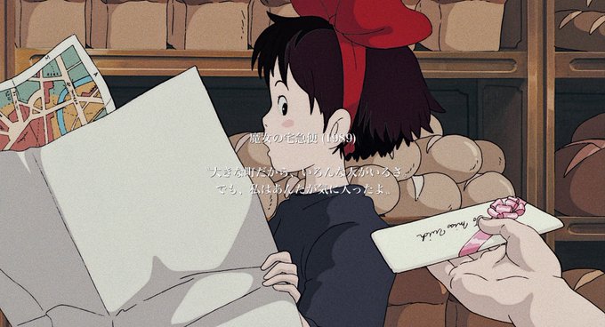 大人になってから気付いた、ジブリの名言の深さ、切なさ、愛しさ。▫️魔女の宅急便(1989)▫️耳をすませば(1995)▫ 大人になってから気付いた、ジブリの名言の深さ、切なさ、愛しさ。▫️魔女の宅急便(1989)▫️耳をすませば(1995)▫