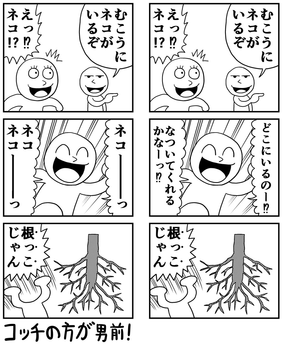 ギャグ でんぢゃらすじーさん 天才 作者 ギャグ漫画に関連した画像-02