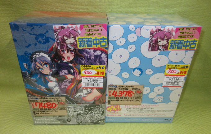 『百花繚乱 サムライガールズ 全6巻セット』&『ゆるゆり♪♪(2期)全6巻セット』等の多少古めな「アニメの全巻セット」を 『百花繚乱 サムライガールズ 全6巻セット』&『ゆるゆり♪♪(2期)全6巻セット』等の多少古めな「アニメの全巻セット」を