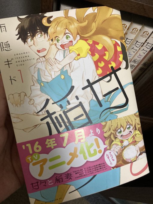 元々リアタイで見てた甘々と稲妻をdアニで見直してるけどこどもができた今、余計にくるものがあるなおとさんが風邪ひく回は絶対 元々リアタイで見てた甘々と稲妻をdアニで見直してるけどこどもができた今、余計にくるものがあるなおとさんが風邪ひく回は絶対