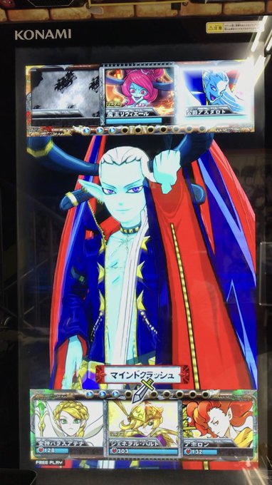 金曜日にドラマ八王子高倉店に行きました!魔王リヴィエール&魔公爵アスタロトには今回も勝てなかったです。今回は主に見てみた 金曜日にドラマ八王子高倉店に行きました!魔王リヴィエール&魔公爵アスタロトには今回も勝てなかったです。今回は主に見てみた