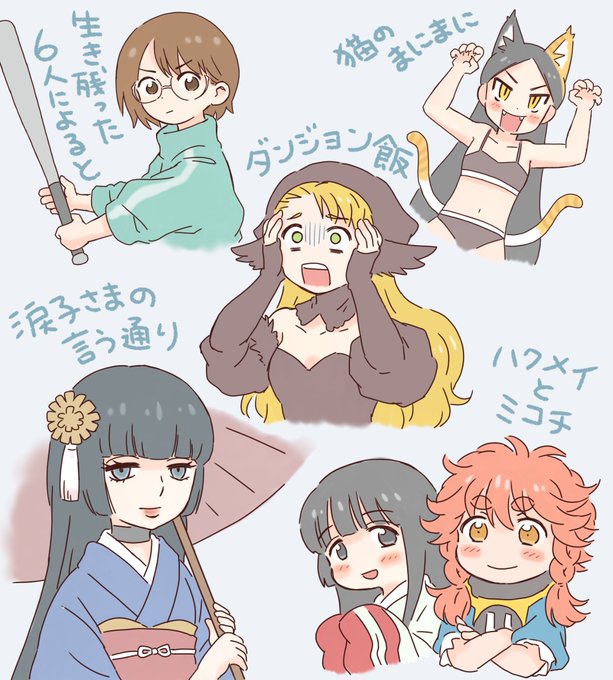 雑誌『ハルタ』の応援イラストを描きました😁他にも魅力的な作品が沢山あるので未読の方はぜひ!#ハクメイとミコチ#涙子さまの 雑誌『ハルタ』の応援イラストを描きました😁他にも魅力的な作品が沢山あるので未読の方はぜひ!#ハクメイとミコチ#涙子さまの
