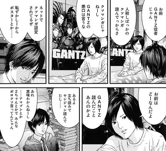 ニチアサのトレンド GANTZ作者「似てる」仮面ライダーファンの言い分「オマージュされたんだから喜べ」「似てない」「あり ニチアサのトレンド GANTZ作者「似てる」仮面ライダーファンの言い分「オマージュされたんだから喜べ」「似てない」「あり