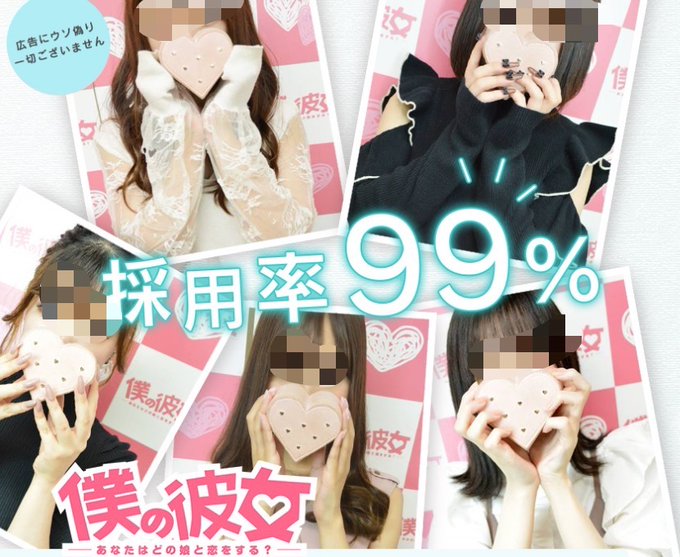 風俗をはじめるきっかけ集☆奨学金の返済費用☆飲み代。俗にいう未収☆引っ越し☆カードの支払い☆止まりかけの携帯代☆好奇心 風俗をはじめるきっかけ集☆奨学金の返済費用☆飲み代。俗にいう未収☆引っ越し☆カードの支払い☆止まりかけの携帯代☆好奇心