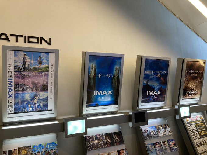 なんだよこの激アツのラインナップは!?秒速を映画館観られるなんて!!雲の向こう、約束の場所もついでにやってくれ!!!!ス なんだよこの激アツのラインナップは!?秒速を映画館観られるなんて!!雲の向こう、約束の場所もついでにやってくれ!!!!ス
