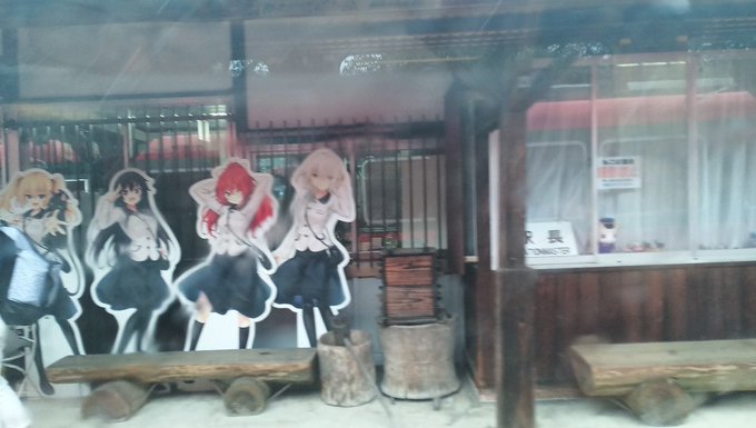 コラボ期間が終わっても、 #ノラとと パネルは健在なり。 (@ 芦ノ牧温泉駅 in 会津若松市, 福島県) コラボ期間が終わっても、 #ノラとと パネルは健在なり。 (@ 芦ノ牧温泉駅 in 会津若松市, 福島県)