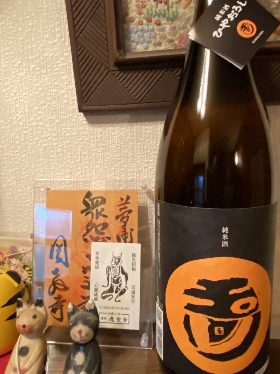 test ツイッターメディア - 今夜の一献🍶は京都府の木下酒造さんの玉川ひやおろし🍁純米酒。要冷蔵ですが、予想以上に呑みやすいお酒でした。
#地酒　#日本酒　#宅飲み　#清酒　#sake https://t.co/n4WPrVd2DD