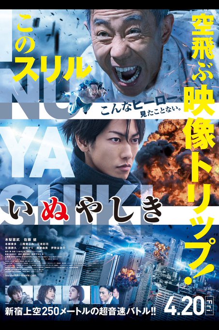 昨日辺りから、奥浩哉先生原作による仮面ノリダーVS仮面ライダーを彷彿とさせる某映画を観なければ、という謎の使命感に駆られ 昨日辺りから、奥浩哉先生原作による仮面ノリダーVS仮面ライダーを彷彿とさせる某映画を観なければ、という謎の使命感に駆られ
