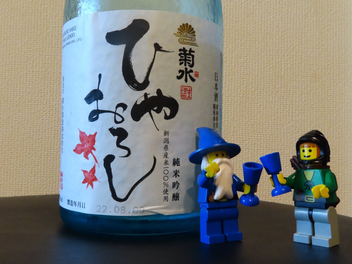 test ツイッターメディア - サジェスチョン・バン食らっててハッシュタグも引っかからないだろうけど、ツイートする！

こないだ菊水酒造のひやおろしを飲んだ。
ひやおろしは初めてだったんだけど、すっきり美味しくてグイグイ飲める！
カプレーゼをあてに飲んだけど、イイ感じ♪
またこのお酒買いたい！

#菊水酒造
#日本酒 https://t.co/XUZpS9soJj