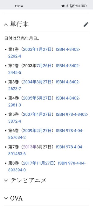 ハンターハンターは4年ぶりの新刊.苺ましまろはまもなく沈黙の5年を過ごそうとしているわけで.月間コミックで掲載開始から2 ハンターハンターは4年ぶりの新刊.苺ましまろはまもなく沈黙の5年を過ごそうとしているわけで.月間コミックで掲載開始から2
