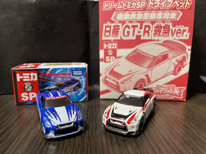 こんばんは〜😃仕事終わりの収穫〜(*゚▽゚)ノドライブヘッド2台👍まさかの2台あるとわR35コレクションに追加〜👍まだま こんばんは〜😃仕事終わりの収穫〜(*゚▽゚)ノドライブヘッド2台👍まさかの2台あるとわR35コレクションに追加〜👍まだま