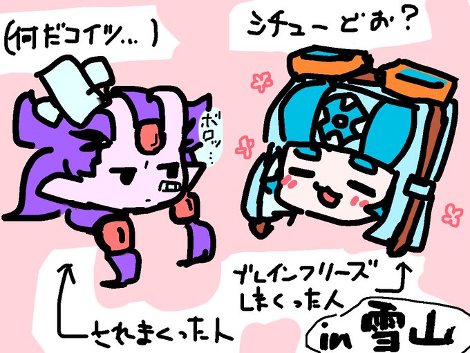 初心者だけど雪山の☆4マーリン倒せて嬉しかった〜という絵排出台詞が地味に会話成立しててわらいました(おいしいシチューあっ 初心者だけど雪山の☆4マーリン倒せて嬉しかった〜という絵排出台詞が地味に会話成立しててわらいました(おいしいシチューあっ