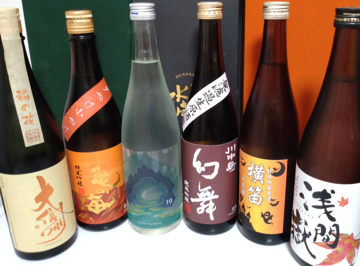 test ツイッターメディア - @mrym_taiga 眞澄も美味しいですね〜。
長野の酒屋さんに教えていただいたのですが、亀齢お好きであれば亀の海という日本酒オススメしますとのことです。左から2本目です。
美味しかったです🤤 https://t.co/xiZ7IKcTHF