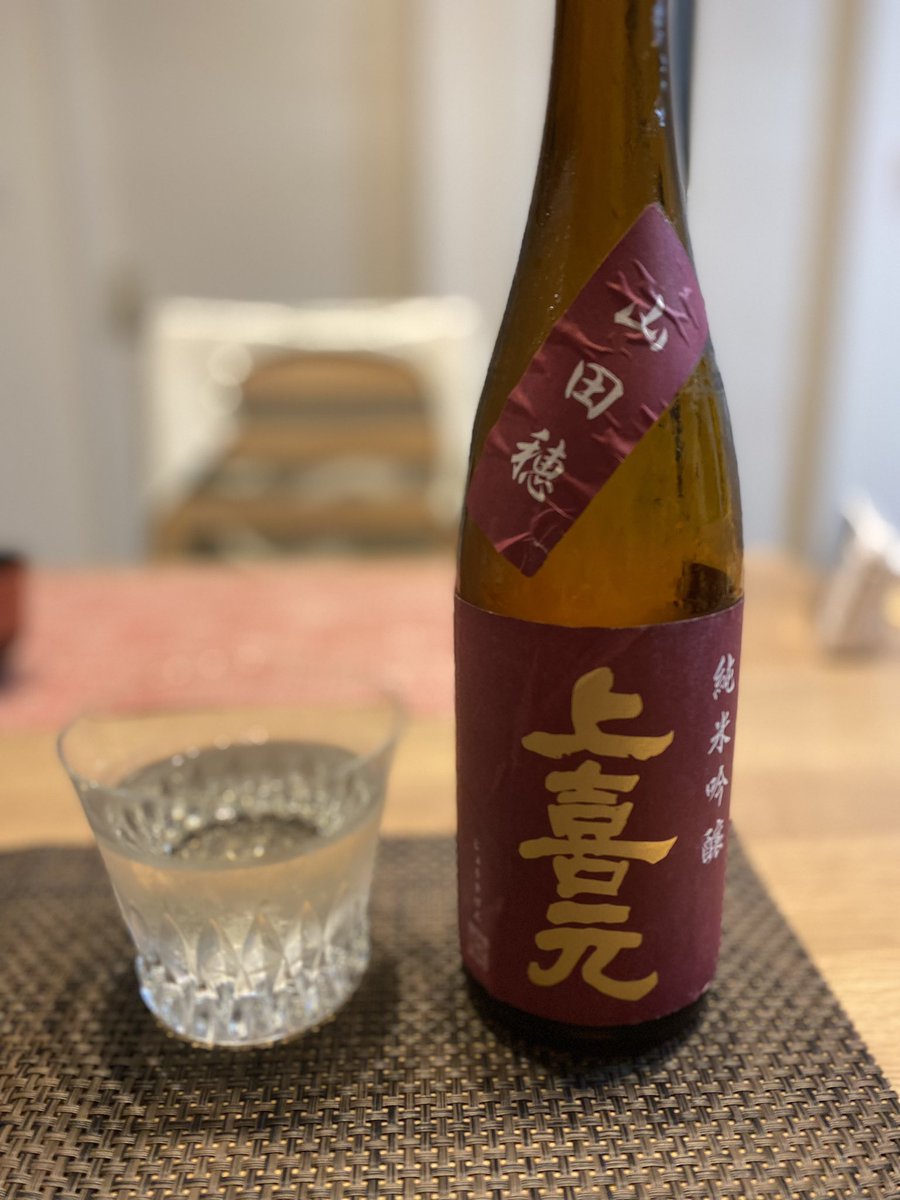 test ツイッターメディア - 上喜元　純米吟醸
山田穂

これは日本酒らしさを忘れない最高の酒でした。 https://t.co/vwcD0PwHKk