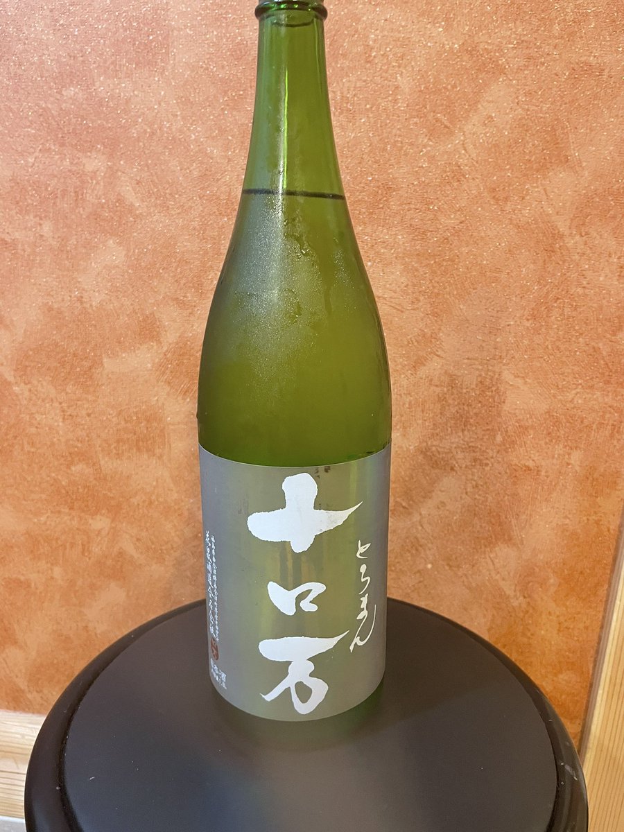 test ツイッターメディア - 日本酒処なみ
福島県花泉酒造
この日本酒は　何と言っても
もち米を使用している
珍しい日本酒。
味は　口に含むと　優しい甘さ　しっとり感　フルティーとも　和三盆のような
甘さ　この味わい　一度は　経験すべし。
残りわずかになっていますが
この機会に是非　ご賞味ください。

#日本酒処なみ https://t.co/FFOTQWKCqc
